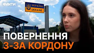 СТРАХ за життя і відсутність МОТИВАЦІЇ: чи планують українці повертатись з-за кордону