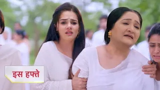 Anupama full episode today |Serial Anupama| Anupama serial new promo | Baa ne khoya aapa