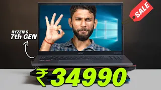 We Got This Ryzen 5 Laptop in Sale! * Best for Students *