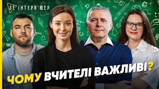 1 ВЕРЕСНЯ В УКРАЇНІ! Навчання у ВОЄННІ ЧАСИ, зарплатня та популяризація | Global Teacher Prize