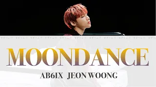 【AB6IX(에이비식스) & ジョンウン (전웅-Jeon Woong)】Moondance 〈かなるび/歌詞/日本語訳〉