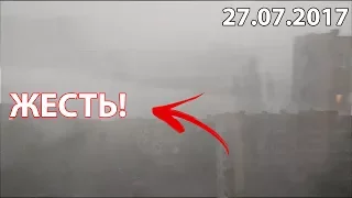 Погода в Киеве 27.07.2017 *ЖЕСТЬ*