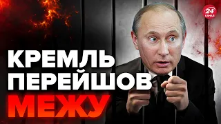 😮У Путіна СЕРЙОЗНІ проблеми / Румунія цього НЕ ПРОБАЧИТЬ? / ЧАЛИЙ