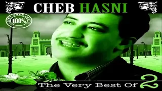 ► ღ♥ღ CHEB HASNI   THE VERY BEST OF CHEB HASNI VOL 2 ღ♥ღ