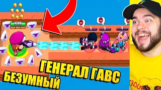 БЕЗУМНЫЙ ГЕНЕРАЛА ГАВС В BRAWL STARS?! ЛУЧШИЕ МУЛЬТИКИ, МЕМЫ, ПРИКОЛЫ БРАВЛ СТАРС ОТ МАРТИ #42