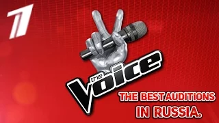 The Voice-Russia.The best Auditions.