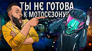 5 УПРАЖНЕНИЙ ДЛЯ НОВИЧКОВ И ОПЫТНЫХ МОТОЦИКЛИСТОВ | ГОТОВИМСЯ К МОТОСЕЗОНУ