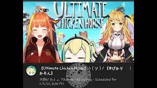 But if you close your eyes (vtuber)