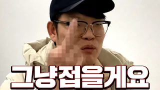 두치와뿌꾸 유튜브 접겠다고???