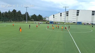 სელერო ყვ. 1 - 3  გლდანი   U12