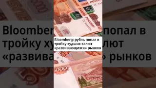 Кому Выгоден Дешёвый Рубль и Дорогой Доллар?