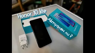 Honor 10 lite,актуален ли в 2023 году?