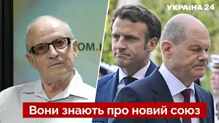 💬ПІОНТКОВСЬКИЙ пояснив, чому Німеччина та Франція бояться перемоги України / новини - Україна 24