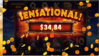 не покупной бонус) слот great rhino megaways x406 большой выигрыш в онлайн казино