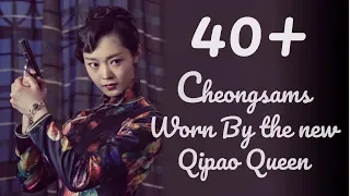 40 Stunning Cheongsams Worn by the New QIPAO QUEEN: YI SONG