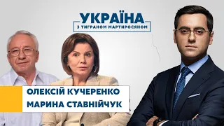 Олексій Кучеренко, Марина Ставнійчук // УКРАЇНА З ТИГРАНОМ МАРТИРОСЯНОМ – 10 січня