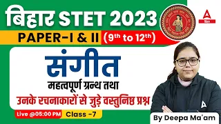 Bihar STET 2023 Music Paper I & II | Bihar STET Online  Classes by Deepa Ma'am #08