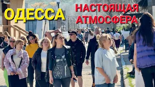 Одесса 7.04.2024 💥 Показываю ВСЮ ПРАВДУ.💥 ЛЮДИ МАССОВО ВЫШЛИ. Море. ПЛЯЖ. АРКАДИЯ.