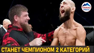 Кадыров поздравил Хамзата Чимаева с победой на UFC Fight Night 178