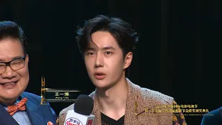 [ENGSUB] Wang Yibo Introducing One and Only - Closing Film of SIFF | 王一博上台推荐《热烈》全记录