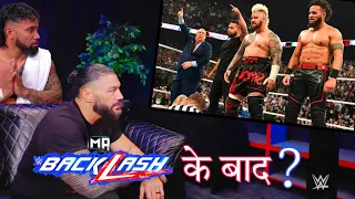 What Happened After Backlash 2024 ? Roman Reigns And Jey Uso Reunion, Tanga Loa Debut, Highlights !