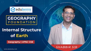 Internal Structure of the Earth | Geography UPSC CSE | Edukemy