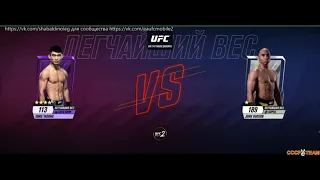 SONG YADONG обзор бойца (UFC mobile 2)