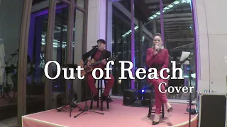 Out Of Reach - Gabrielle | Michelle Cover