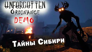 ХОРРОР ПРО СИБИРЬ ▪ DEMO UNFORGOTTEN ORDINANCE | ПРОХОЖДЕНИЕ НА РУССКОМ