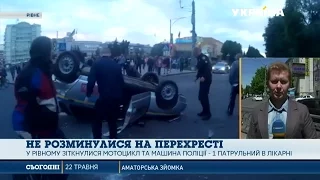 У Рівному зіткнулися мотоцикл та поліцейська машина