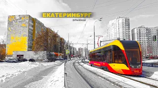 ЕКАТЕРИНБУРГ. ПРОЙДЁМ по РАЙОНУ ЭЛЬМАШ. ПАНЕЛЬКИ против НОВОСТРОЯ. YEKATERINBURG city, RUSSIA. 4K