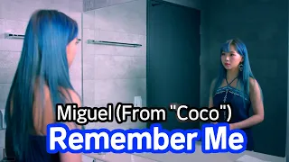 Miguel - Remember Me (From "Coco") cover.ㅣ예찬하다