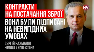 Росії нема чим жорстко відповісти Україні – Сергій Рахманін