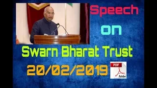 90 wpm, President speech at Swarn Bharat Trust, Shorthand dictation