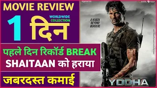 Yodha Movie Review, Sidharth Malhotra, Raashii Khanna, Disha Pathani, Yodha Box Office Collection