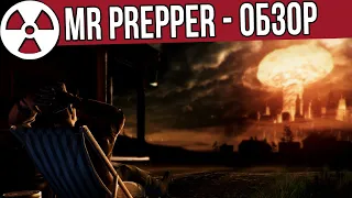 БОЛЬШЕ ЧЕМ ПРОСТО SHELTER ! Mr. Prepper - ОБЗОР ИГРЫ