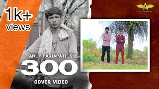 300 Bintu Pabra & KP Kundu | Bamboo Beat | Deepesh Goyal | Pellet Drum Productions | New cover video