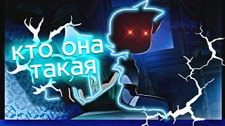 ЧТО ПОКАЗАЛИ В 4 СЕРИИ 2 СЕЗОНА???! Совиный дом.. /THE OWL HOUSE