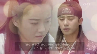 [MV] OUR TEARS -PARK SEO JOON (OST HWARANG) HANGUL + ROMANIZATION LYRICS