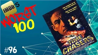 IMDB's Worst 100 Movies: #96 Time Chasers (1994)