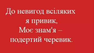 Життя бурлацькеє   Гори, гори Я люблю волю, простір   1