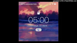 ЛСП, MORGENSHTERN - 5:00 AM (MINUS) МИНУСОВКА, БЕЗ ВОКАЛА (INSTRUMENTAL) ONLY BEAT by WhitePersick