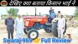 स्वराज 969 न्यू मॉडल || 1st owner review Swaraj 969 FE || 2021 model ||