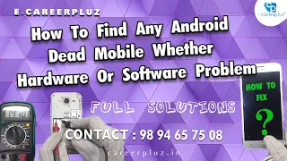 Any Android dead mobile hardware or software problem | English version
