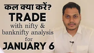 Best Stocks to Trade for Tomorrow with logic 06-Jan| Episode 229