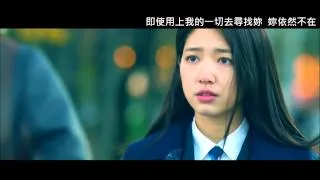 繼承者們 The Heirs - 崔英道&車恩尚 Cha Eun Sang & Choi Young Do MV