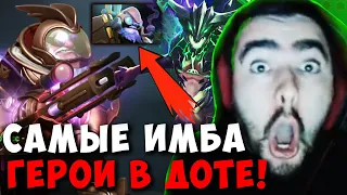 STRAY ХОТЕЛ ЗАКОНТРИТЬ СРАЗУ 2 ИМБЫ, НО .. ! СТРЕЙ НА 4000 ММР ! Carry mid Dota 2 ! Лучшее со Стреем