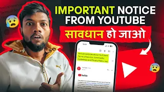 IMPORTANT NOTICE FROM YOUTUBE 😲 सावधान हो जाओ !!