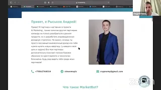 📹 AI.MARKETING, презентация сервиса, 09.06.21