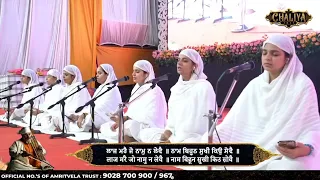 Laaj  mare jo naam na leve by rinku veer ji #amritvela  #rinkuveerji @gurudapyaar8058